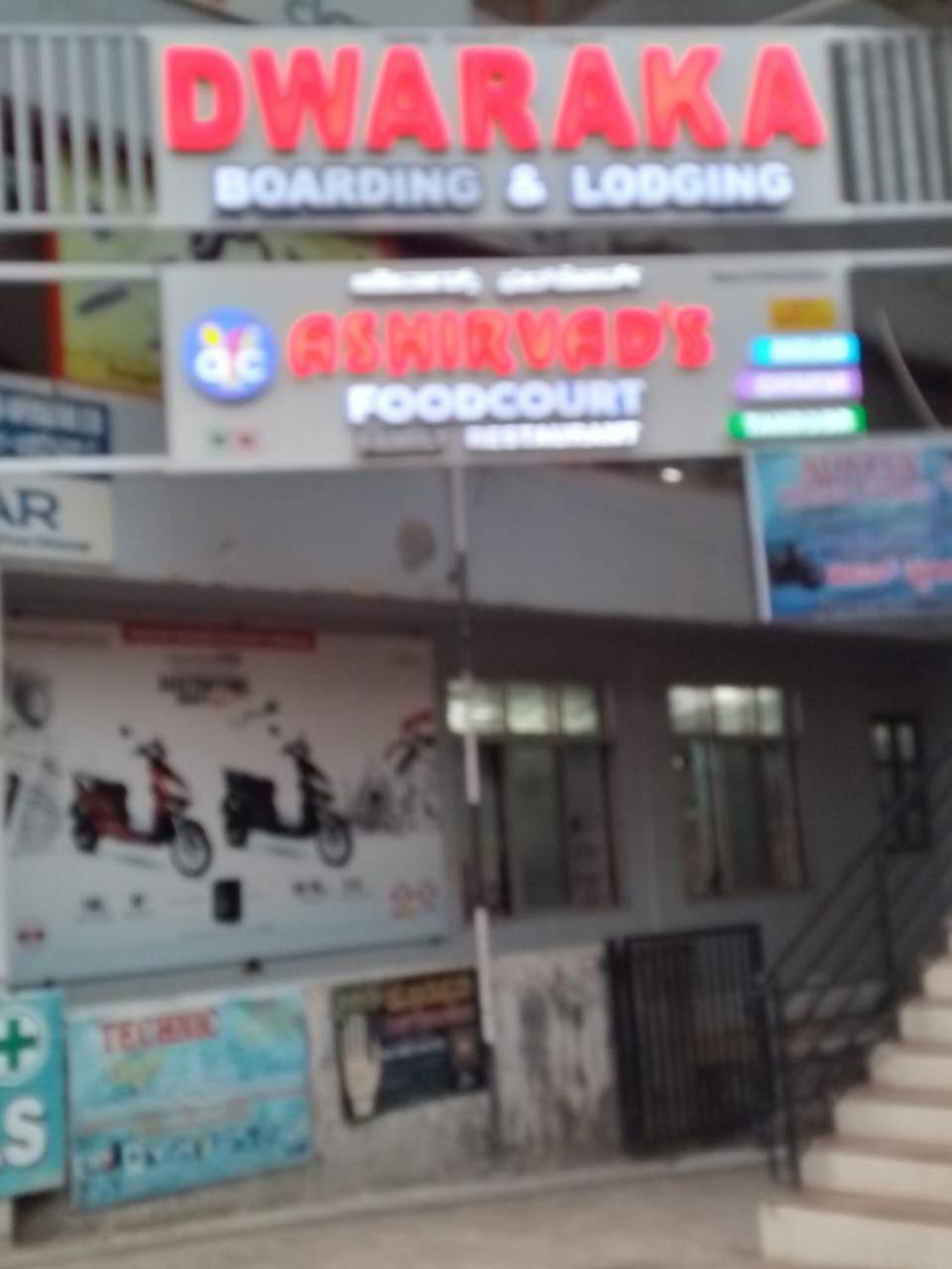 Dwarka Lodging & Boarding Mulki Exterior photo
